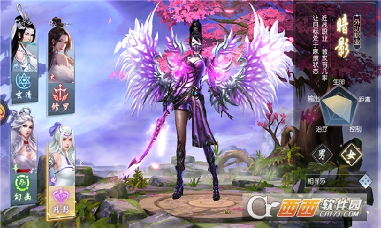 天道争鸣最新版