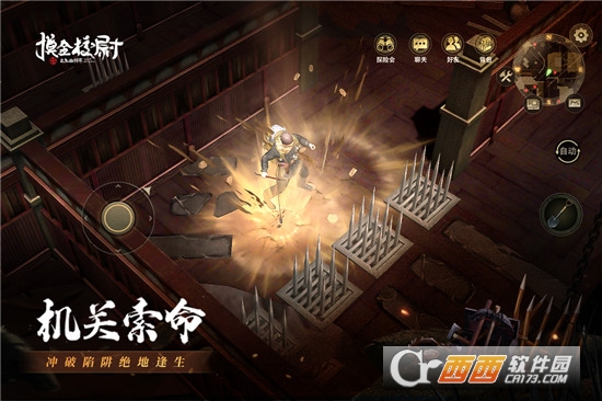 摸金校尉之九幽将军九游版