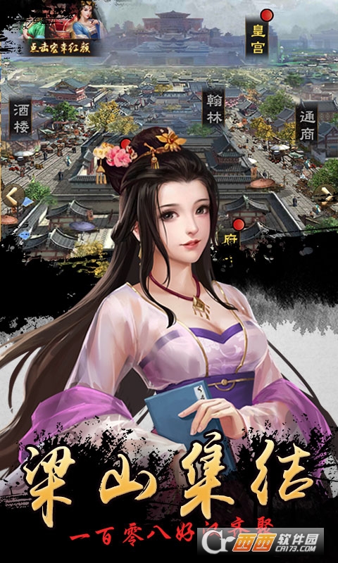 我在大宋当大官GM版