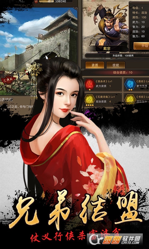 我在大宋当大官GM版