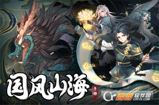 武林盛典内测版