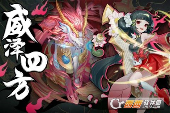 武林盛典内测版