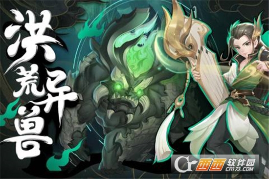 武林盛典内测版