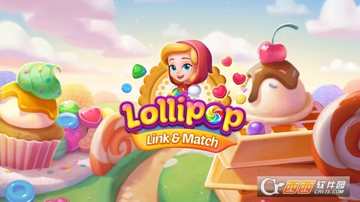 棒棒糖消除Lollipop LinkMatch