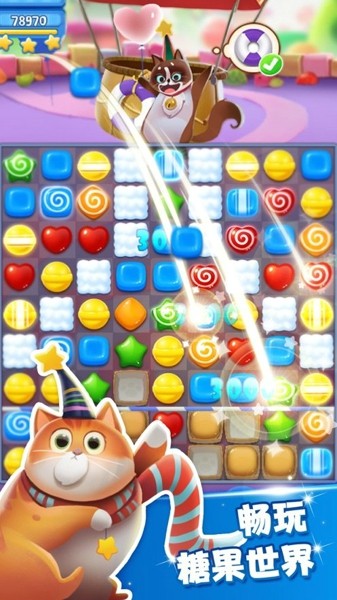 糖果淘淘消红包版