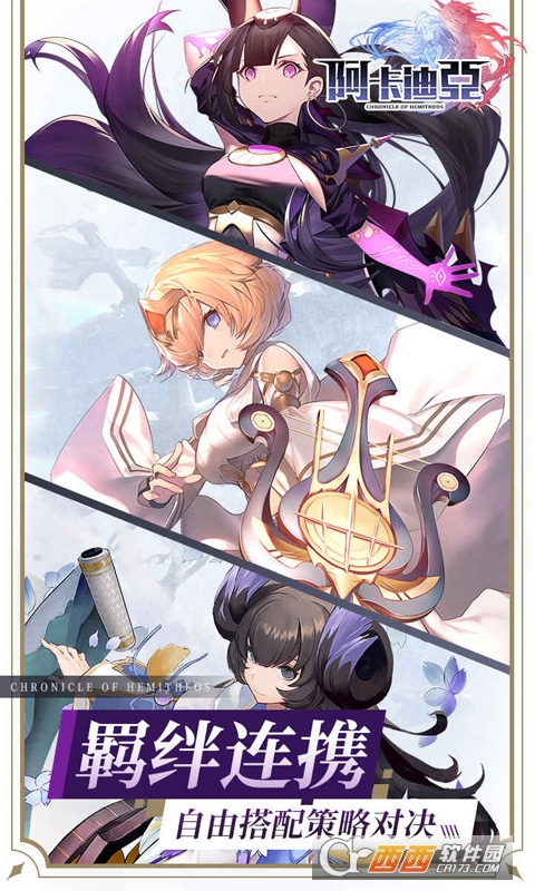 阿卡迪亚商城版