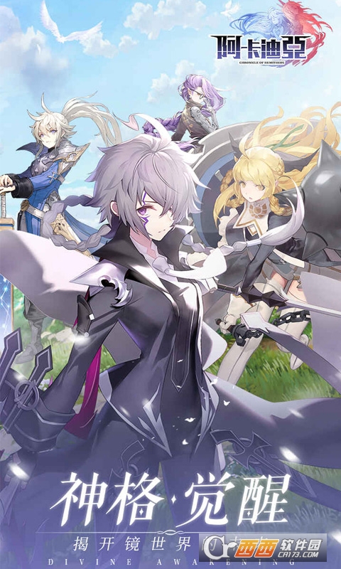 阿卡迪亚商城版