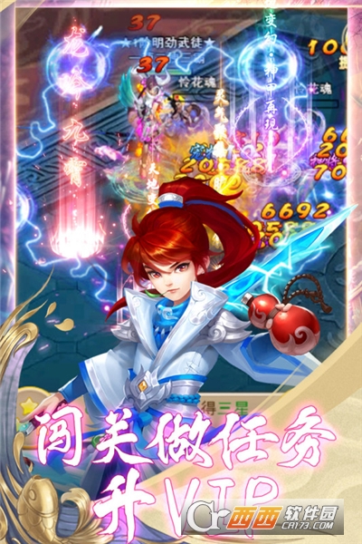 蛮荒传奇九游版