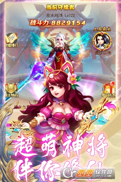 蛮荒传奇九游版