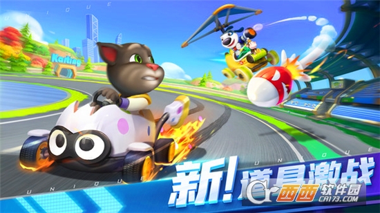 汤姆猫飞车手游