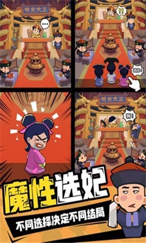 寻宝之旅百万钻石版