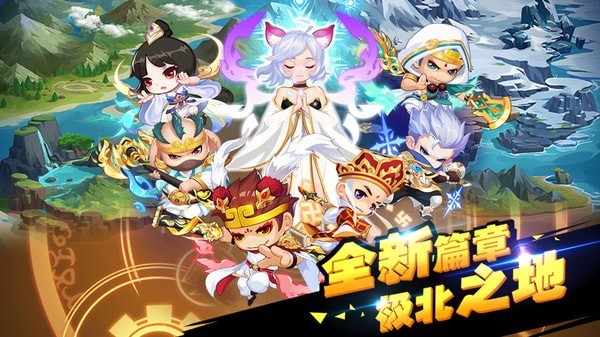 造梦西游OL内购版