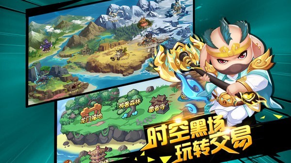 造梦西游OL内购版