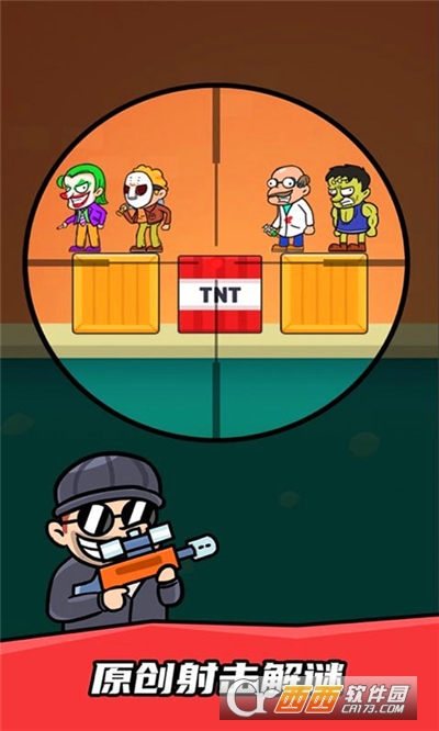 疯狂狙击手手机版