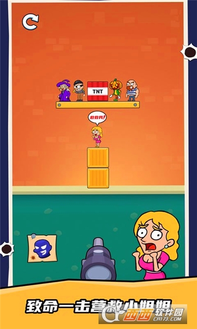 疯狂狙击手手机版