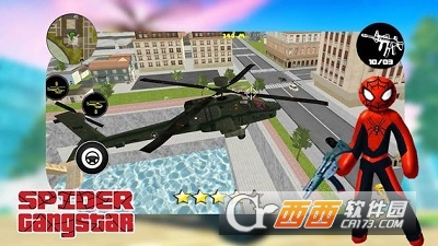 自由战场之火蜘蛛侠英雄游戏