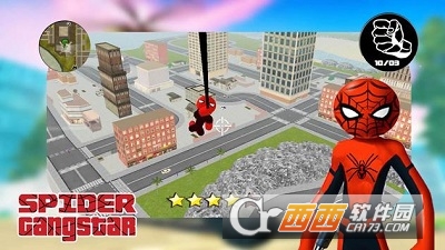 自由战场之火蜘蛛侠英雄游戏