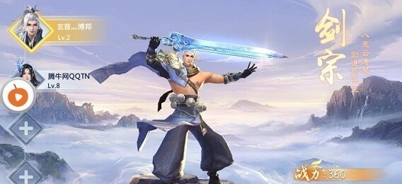 太古仙缘折扣版