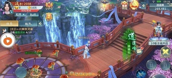 太古仙缘折扣版