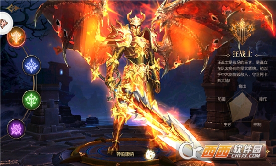 魔渊遗迹最新版