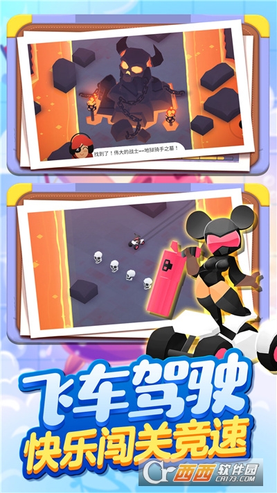 方块人地下城世界