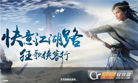 人皇纪之羽落成仙最新版