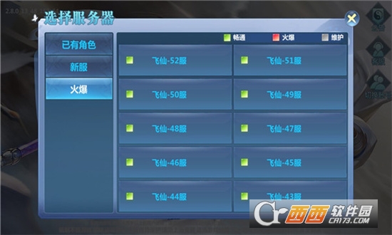 人皇纪之羽落成仙最新版