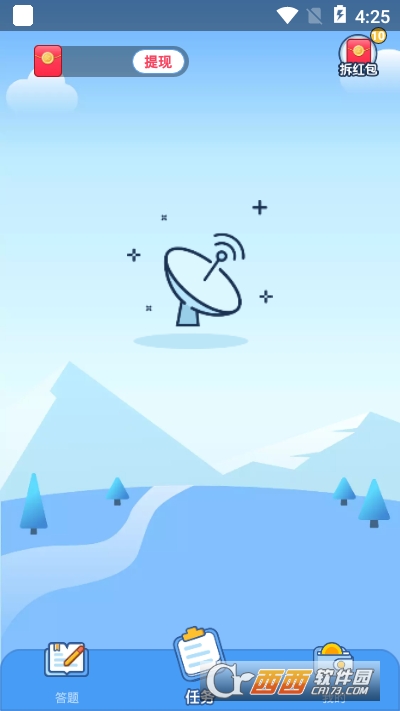 点点答题红包版
