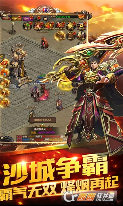 神魔变之魔幻纪