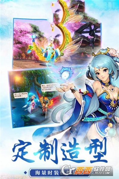 御剑决之仙梦最新版