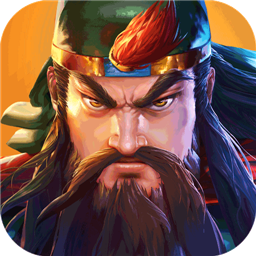 三国战纪2安卓版