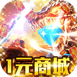 战神不败福利买断版