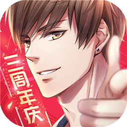 恋与制作人安卓