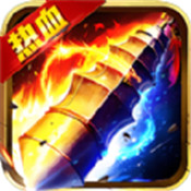 王座传奇最新版