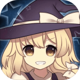 东方幻想指尖火花日服