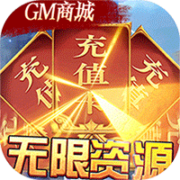 大刀客GM版