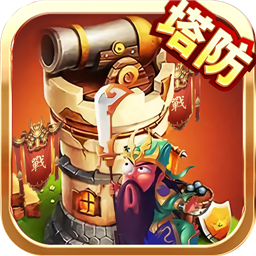 最佳炮手最新版