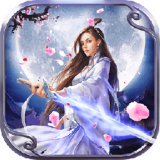 太古仙缘无限金币版