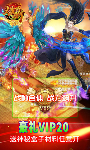 侠义九州内购版