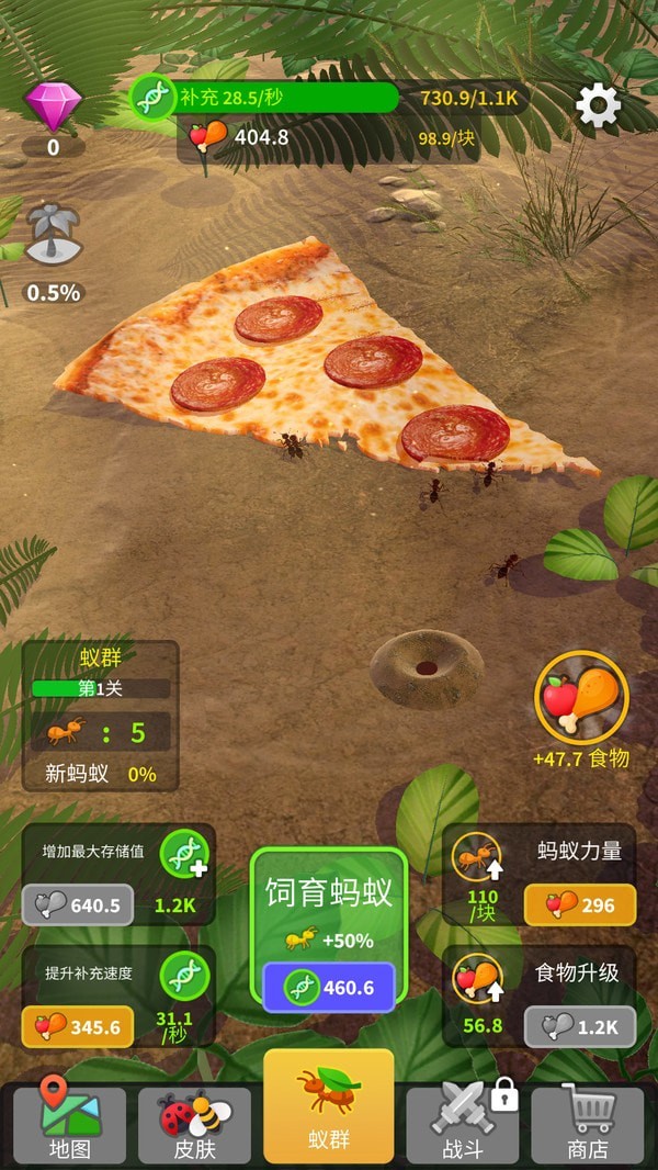 小蚂蚁部落内购版