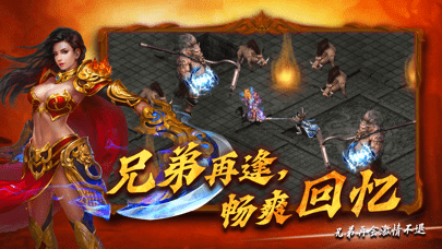 至尊霸刀高爆版