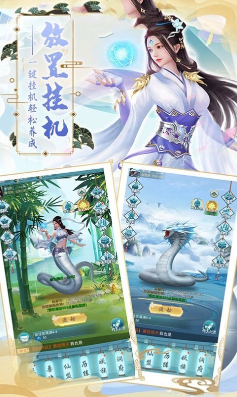 武炼巅峰之最强剑神