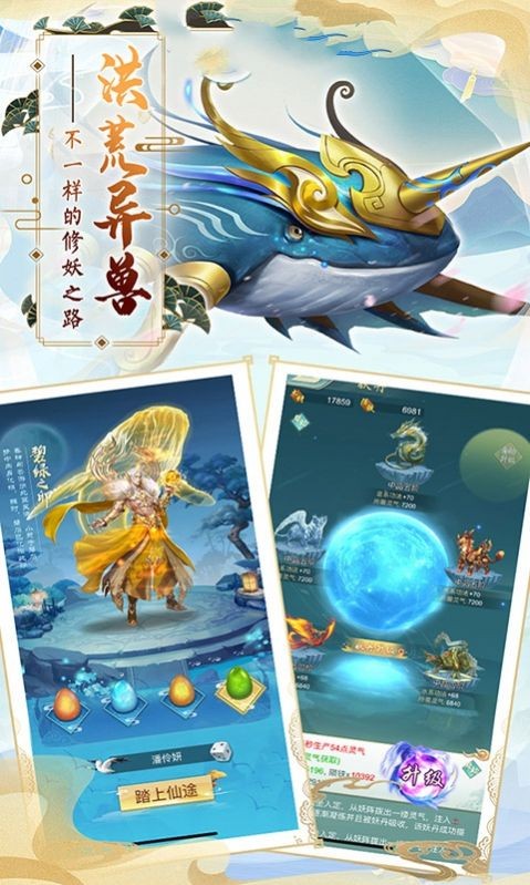 武炼巅峰之最强剑神