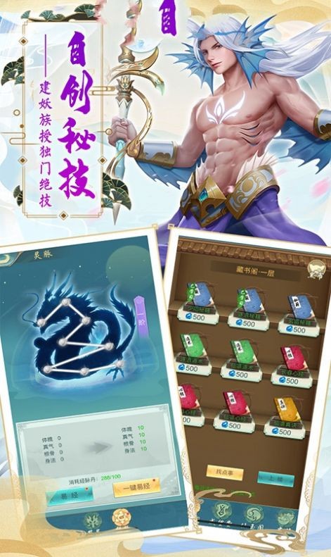 武炼巅峰之最强剑神