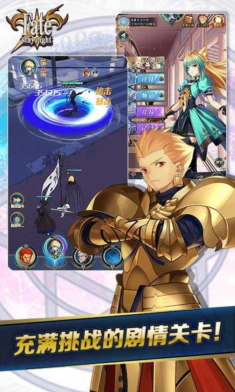 命运守护夜新星汉化版