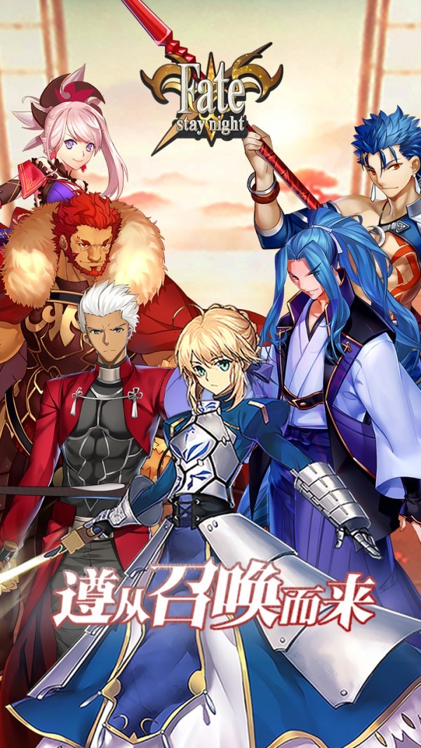 命运守护夜新星汉化版