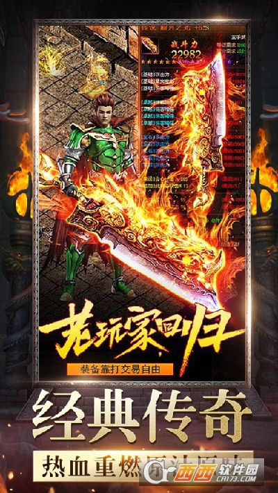 桃花传奇最新版