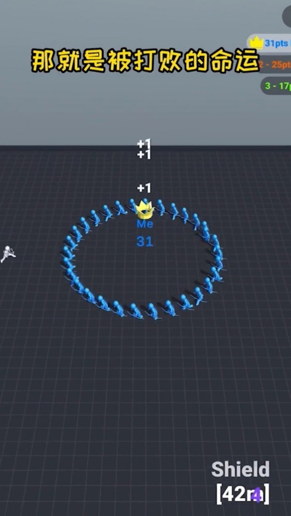围攻弓箭手中文版