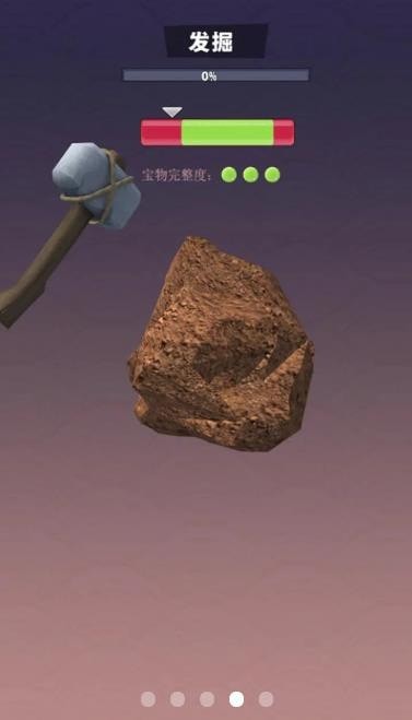 挖宝大亨内购版