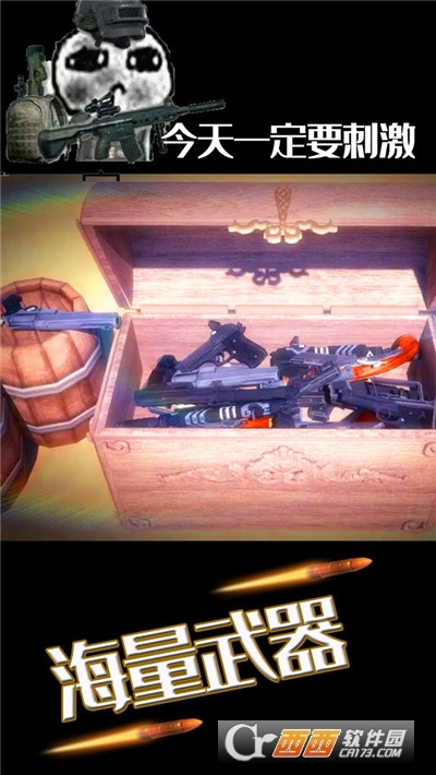 水果缤纷消消消模拟西瓜射击